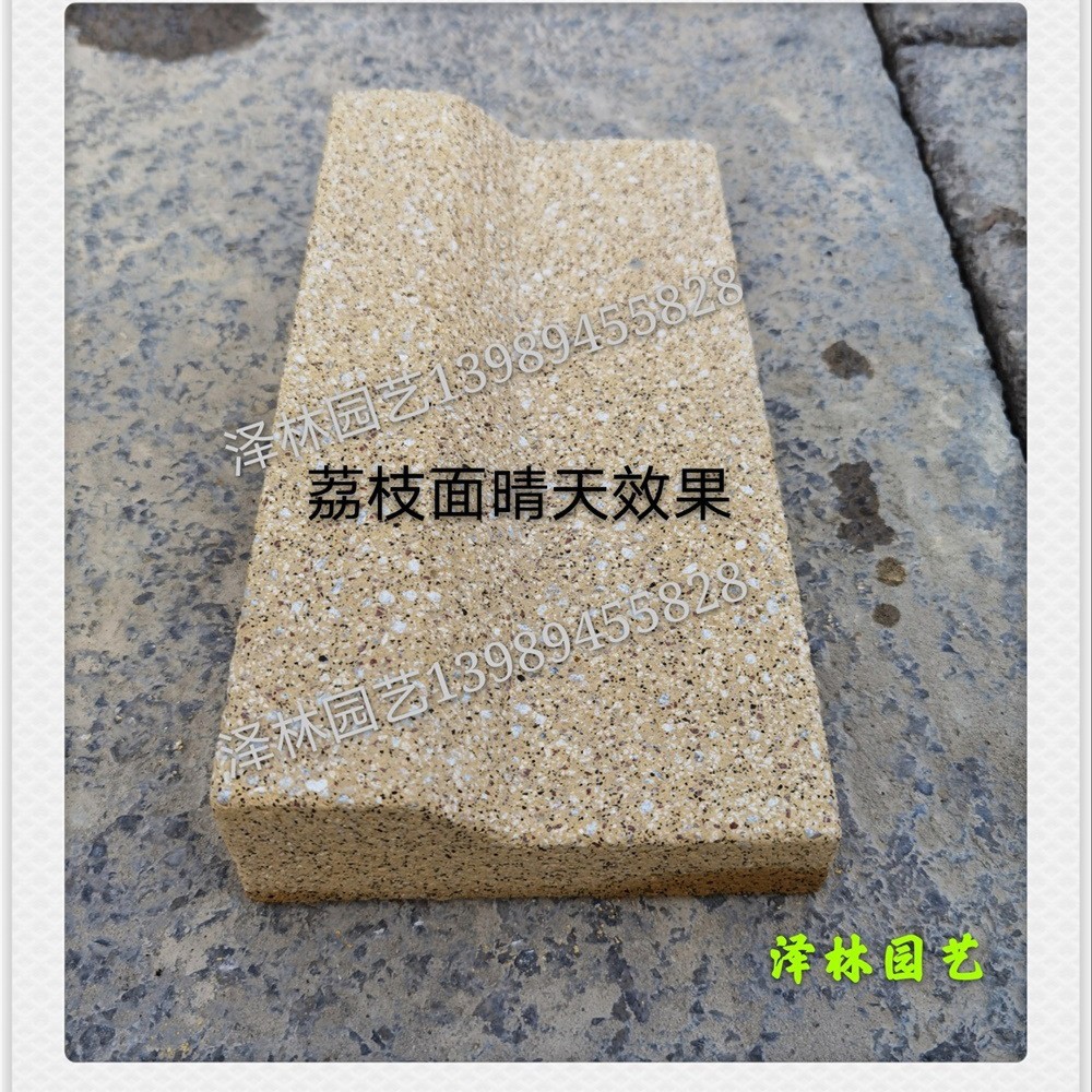成品PC排水沟预制混凝土导流槽仿黄金麻300*150*40/60