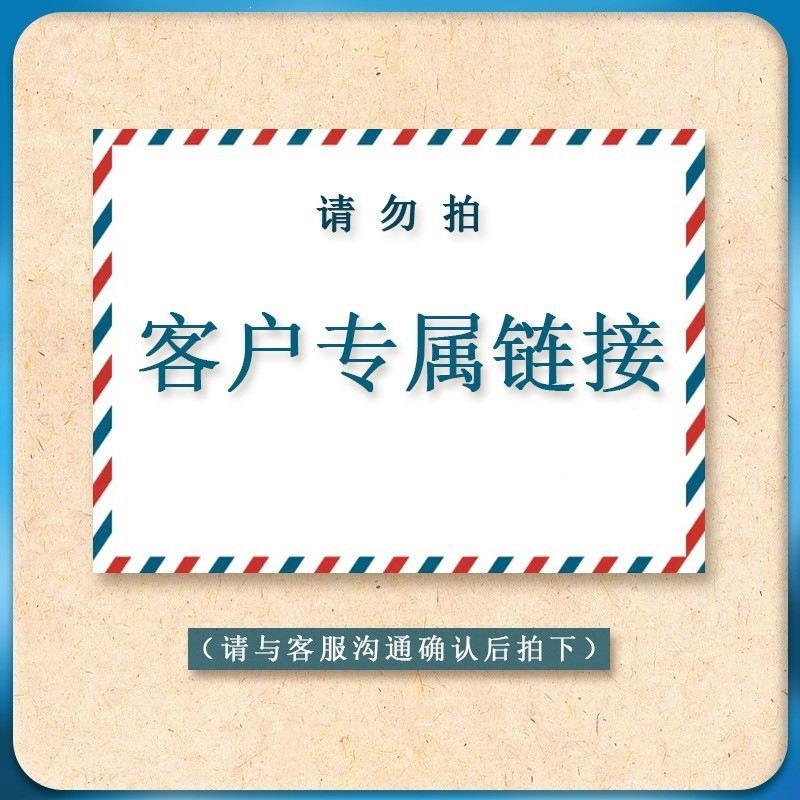 BM专属链接3