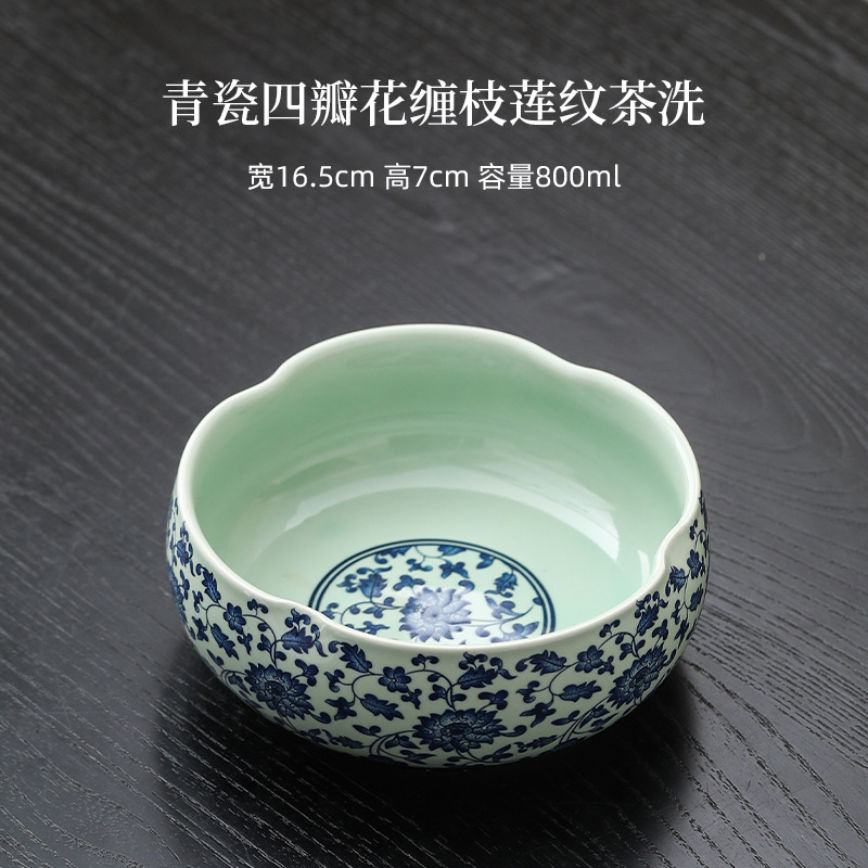 DY 청자 네잎꽃차워시 800ml-Tangzhilian