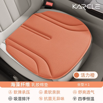 cushion, heat-pressed one-piece office seat – Seat cushion, seat cover - vibrant-orange-single-piece