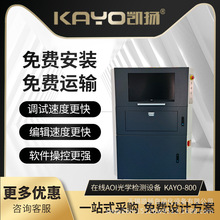 KAYO�P�P�ھ�AOI�z�y�O��KAYO-800�NƬ�C����smt���a���O��