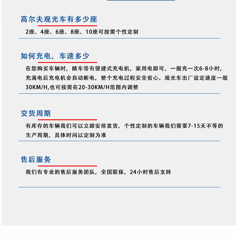 Electric Golf Cart, Sightseeing Car, Scenic Area Viewing Car, Factory Park Shuttle Bus, Beach Car, Four-Wheel Patrol Car