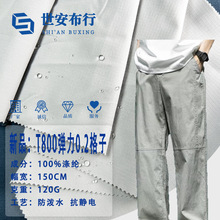 ��Ʒ��]T800����0.2���޸з�ˮ�\������ �Cе�����bѝ���L�²���