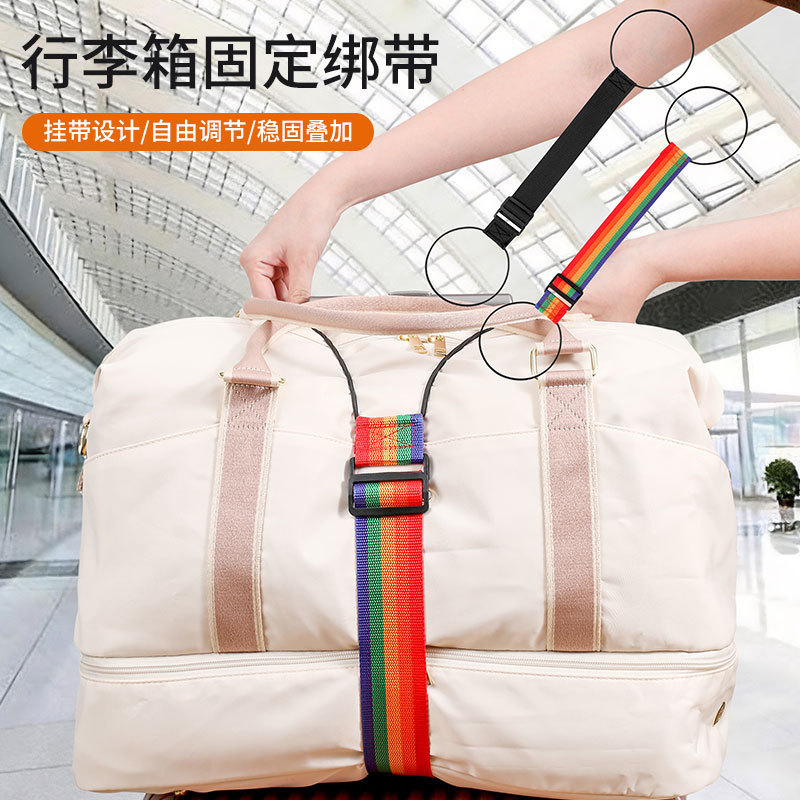 Luggage Fixing Straps, Travel Bag Elastic Straps, Rainbow Webbing, Thickened Wear-Resistant Anti-Lost Straps Luggage Fixing Straps, Travel Bag Elastic Straps, Rainbow Webbing, Thickened Wear-Resistant Anti-Lost Straps