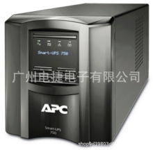 APC���߻���ʽSMT750I-CH 500W 750VA�߳�1.8�� �����������õ��