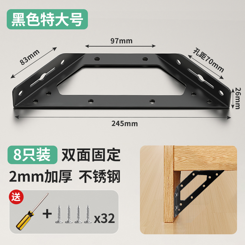 ◑◙◘◘◙◑두꺼운 고정 장치 [특대형 - 검정색] 8개(드라이버 포함)◑◙◘◘◙◑