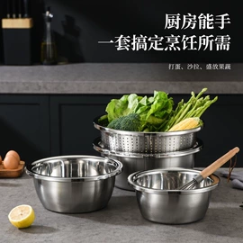 打蛋盆;火锅;保温壶/瓶