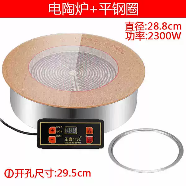 Crystal, light panel, 2300W, diameter 28.8mm