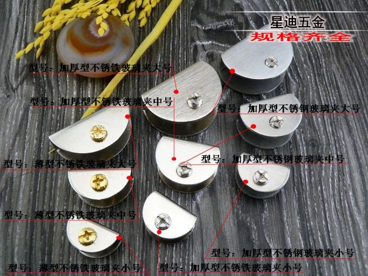 加厚不锈钢玻璃夹 固定夹层板托 半圆形方形玻璃托板卡子柜子隔断