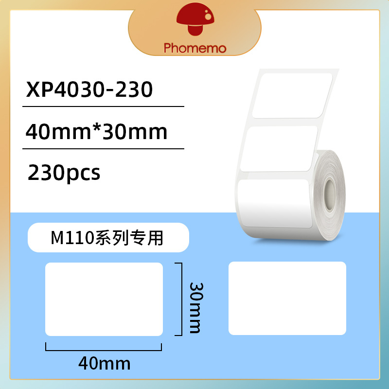 phomemo M110 粘着価格ラベル印刷用紙ジュエリー衣類タグ紙 3 耐性感熱ラベル紙