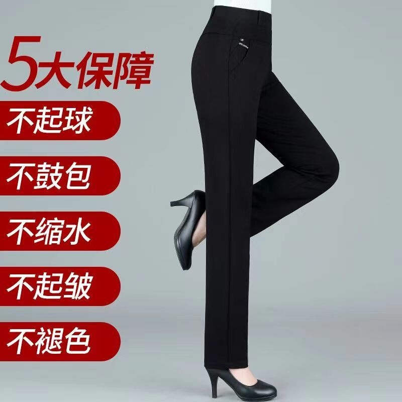 Spring and Autumn Straight-Leg Mom Pants, Elastic Slim-Fit High-Waisted Casual Pants for Middle-Aged and Elderly Women