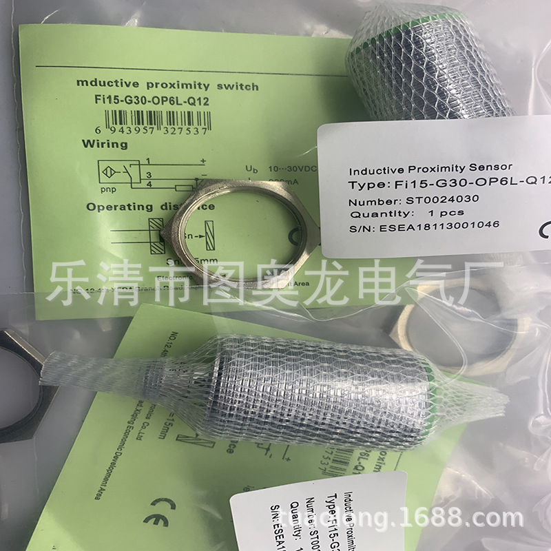 实物全新接近开关FI15-M30-OP6L ON6L质保一年