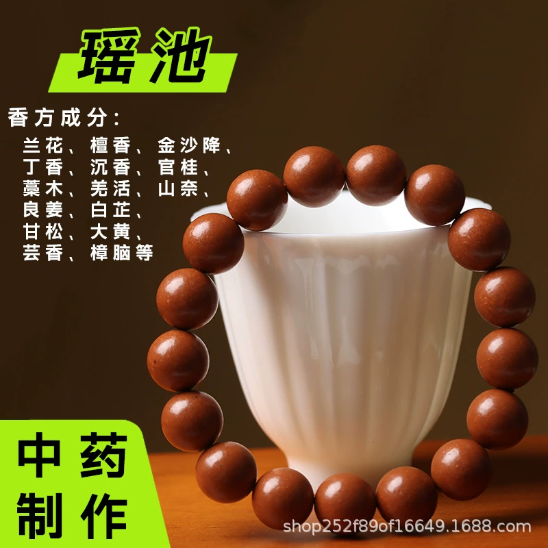 Wensixiang 天然五行香ビーズ薬用香料アカエミアン息筋丸薬漢方薬文玩ブレスレットメーカー在庫あり|undefined