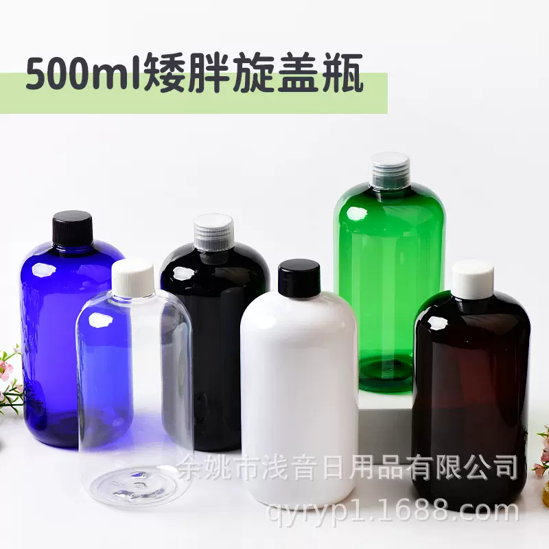新款 500ml矮胖pet材质 旋盖有条纹光面 可身体乳沐浴露等分装瓶