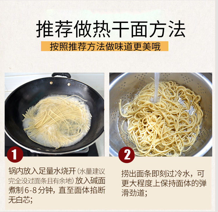 湖北特产武汉热干面碱面条挂面襄阳碱水面条干碱面粗碱面-阿里巴巴