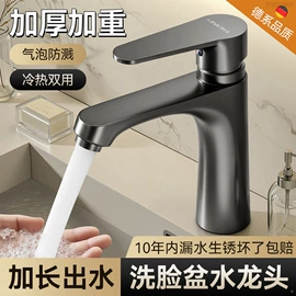 手持花洒;下水;花洒套装