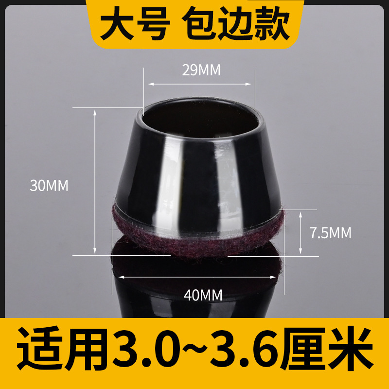 Large size with hemming, pure black + purple bottom