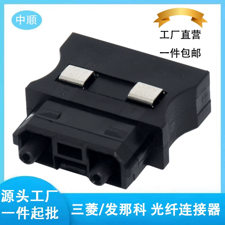 Mitsubishi MR-J3BUS кабельный разъем PF-2D103 Fanuc волоконно-оптический разъем AMP 1123445-1 оригинал