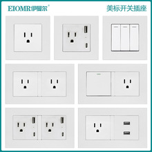 ��ɫ15A��ʽ�_�P�������86������̨��ʡ������ʽ���������尵�b