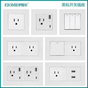 ��ɫ15A��ʽ�_�P�������86������̨��ʡ������ʽ���������尵�b