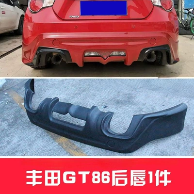 Suitable for 13-15 Toyota Gt86 Big Surrounded - rear-lip-without-paint
