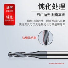 硬质合金钨钢钻头加硬微小径钻咀涂层定柄钻铣刀柄4大柄麻花