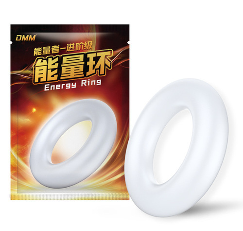 DMM Energyr male ring silicone ring sun ring men's sheep eye ring adult sex toy