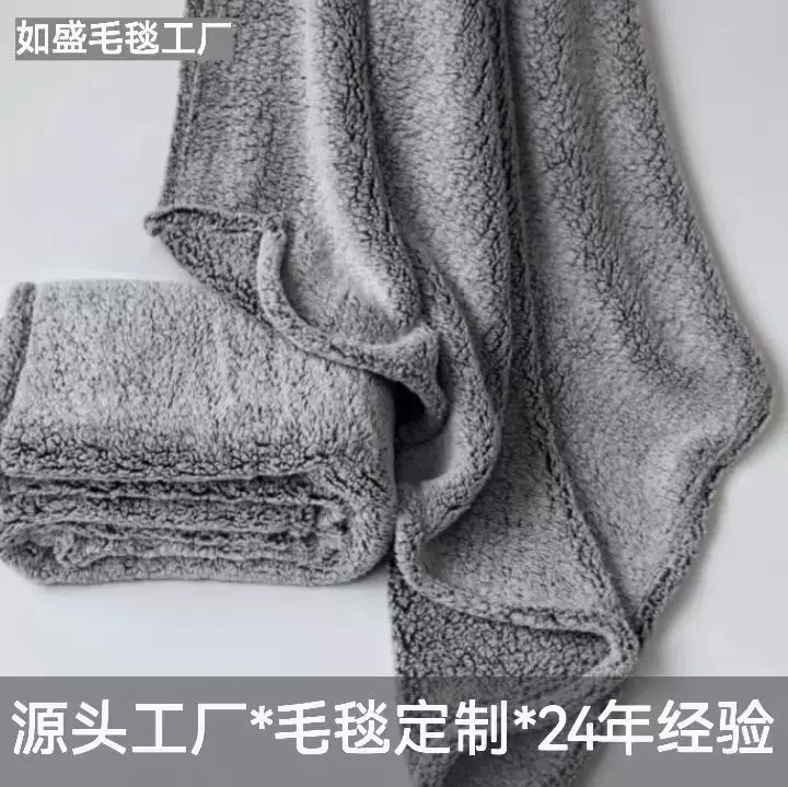 定制法兰绒毛毯绒毯提花盖毯毛毯珊瑚绒牛奶绒毛毯羊羔绒毯沙发毯