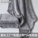 定制法兰绒毛毯绒毯提花盖毯毛毯珊瑚绒牛奶绒毛毯羊羔绒毯沙发毯