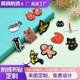 卡通刺绣布贴规格多样简单有趣布贴画源头工厂服装玩具辅料书包贴