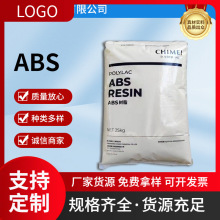 ABS镇江奇美PA-757K注塑新料耐冲击汽车部件电话机壳颗粒塑胶原料