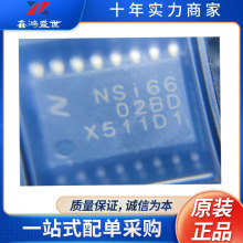 ԭװ���� NSI6602B-DSWR ˿ӡNSi6602BD ����SOW16 ������ic