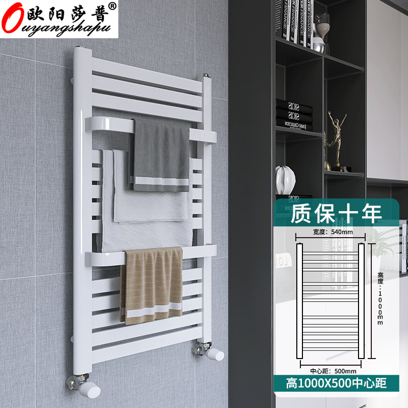Calentador de baño de acero con cesta pequeña, radiador de pared para calentar agua, estante de almacenamiento y toallero para el hogar
