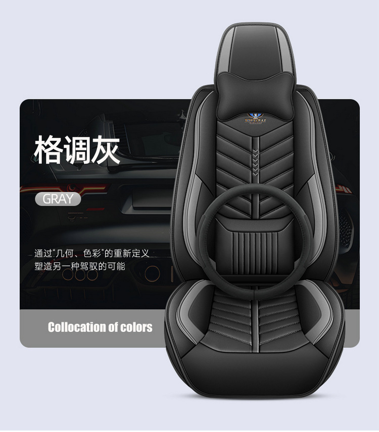25 Years New Model Full Leather All-Season Universal Car Seat Cushion Cover Wholesale Export