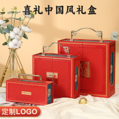 2025新型伴手礼箱精選磁気吸引蓋箱金属取っ手大赤色結婚祝い礼箱包装