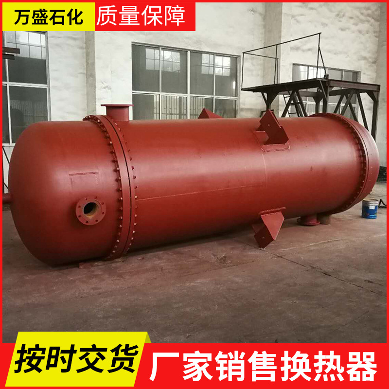 小型列管冷凝器化工列管热换热器不锈钢 蒸汽冷凝工业热交换器