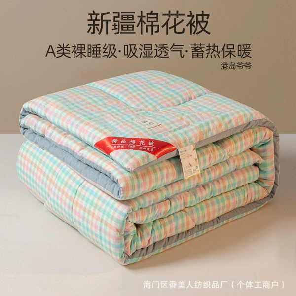 Ice cream grid [cloth type A type mother and baby grade]