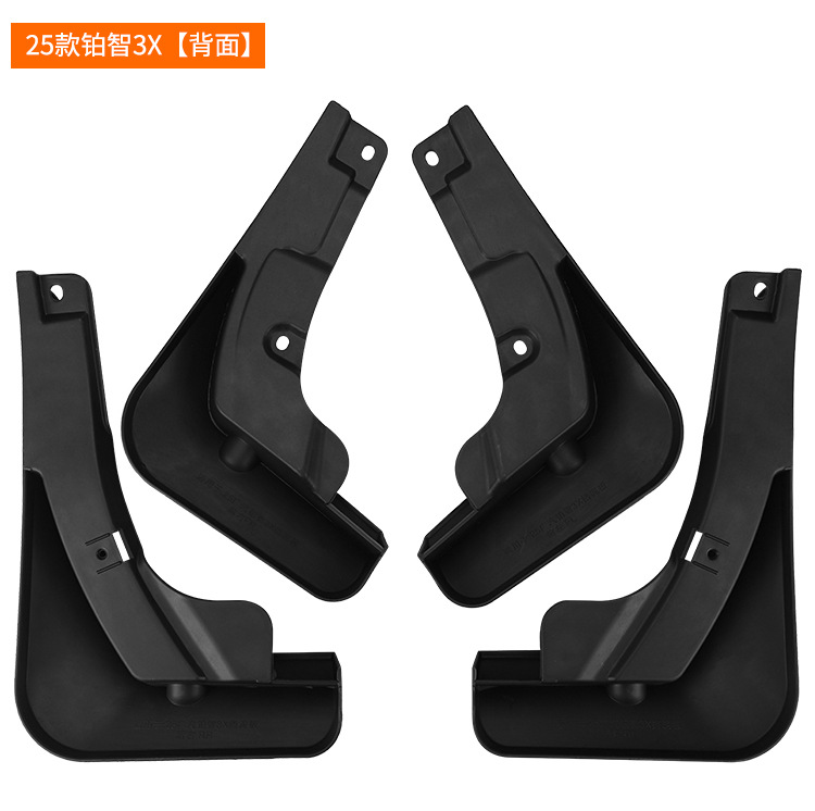 Suitable for Toyota Platinum Smart BZ3X 2025 foreign trade cross-border mudguard car front and rear tire mudguard modification