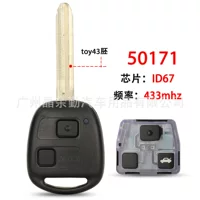 50171 подходит для Toyota 2-клавишный прямой пульт дистанционного управления автомобильный ключ ID67 чип 433 МГц toy43