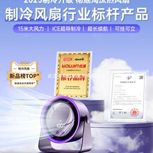 桌面小风扇小型家用卧室台式电风扇办公室桌面迷你空气空调循环扇