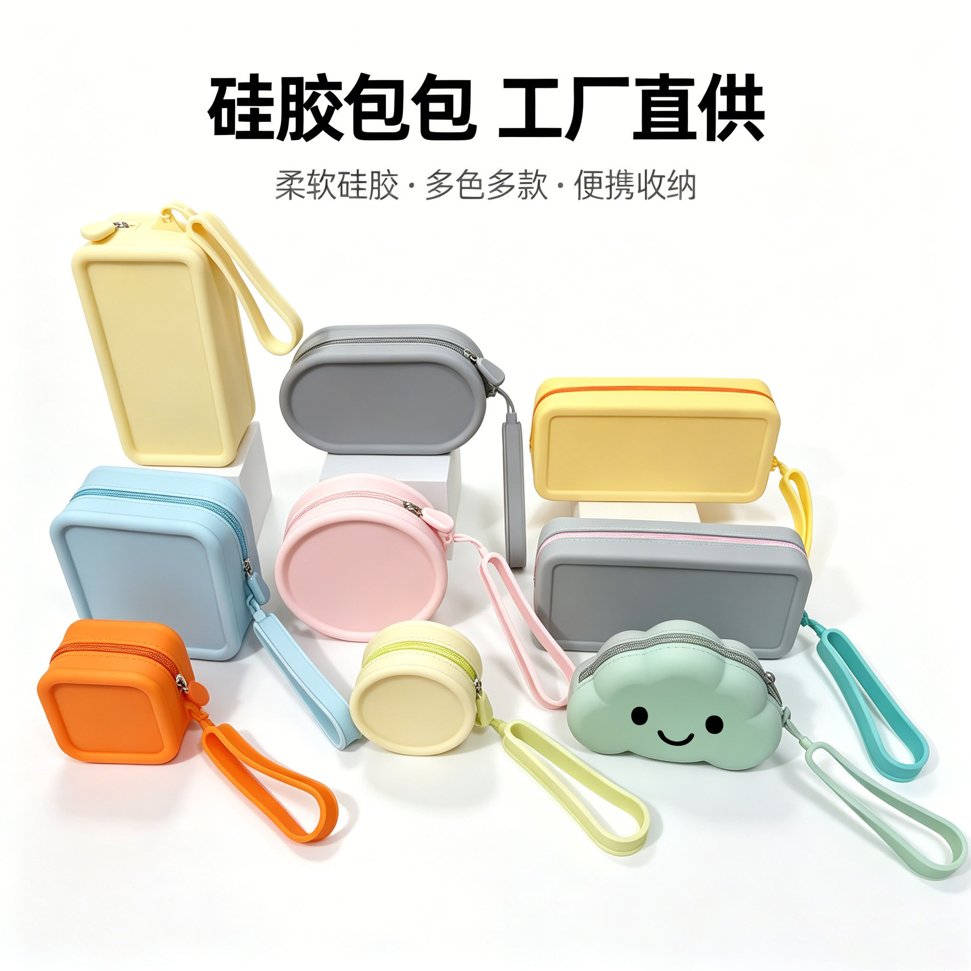 Silicone coin purse for women, portable, round, mini lipstick organizer, waterproof, lightweight, with a lanyard, available in macaron colors, wholesale