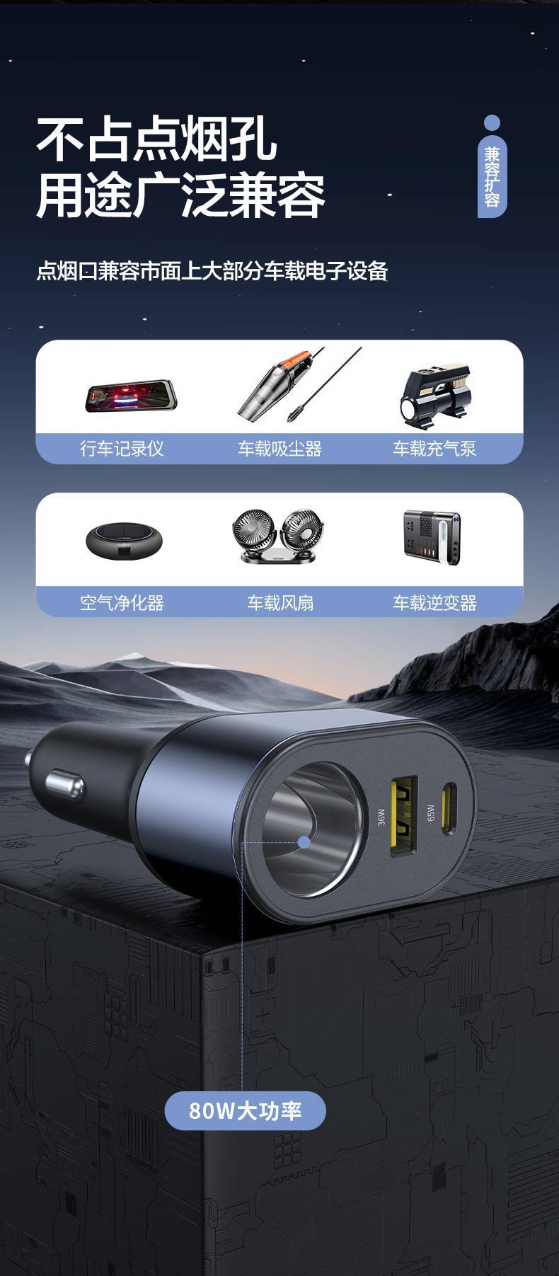 Pinsheng PD65W Car Charger USB+TYP-C Dual-Port Cigarette Lighter Fast Charging Multifunctional Car Charger 17pr