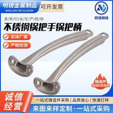 不锈钢精密铸造厂家异形非标件铸钢碳钢铸造件五金压铸件加工