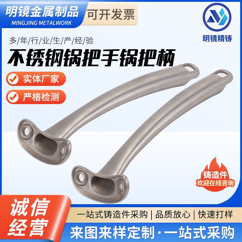 不锈钢精密铸造厂家异形非标件铸钢碳钢铸造件五金压铸件加工