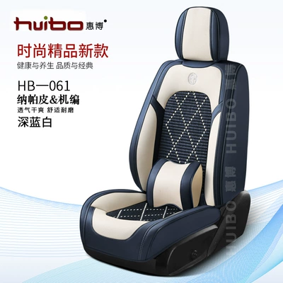Seat Cushion Universal, Universal Seat cushion, seat cover