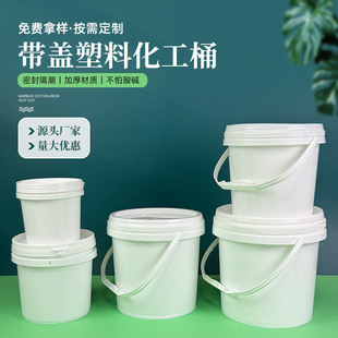 2.5L�ܷ�����Ͱ�AͰ���w��ڎ�����ˮͰ�ռ{Ͱ���� �Ӻ����ψAͰ