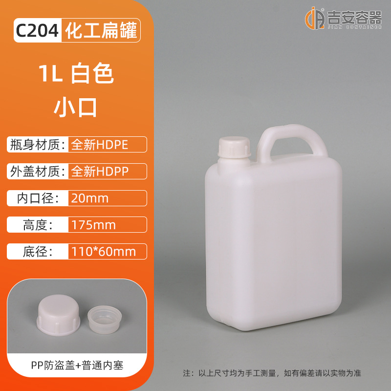 �ֻ�1~3L���Ϲ� 2KG������� ����Һ�ƾ�Ͱ �����ܷ��©�����Ż�