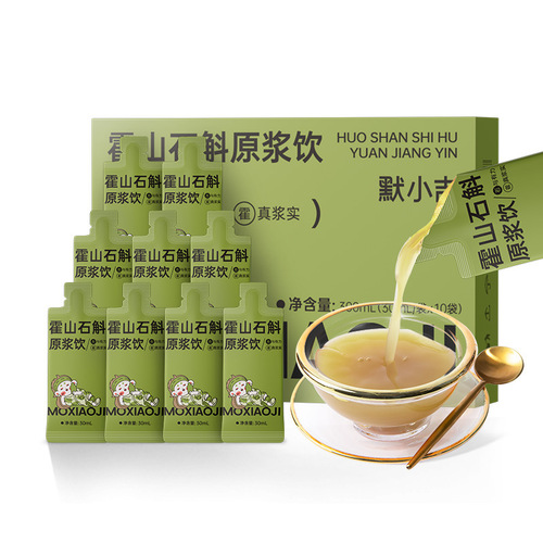 Qili Xiangmo Xiaoji Dendrobium Original Juice Gift Box Huoshan Dendrobium Original Juice 300ml Independent Packaging One Piece Shipping 
