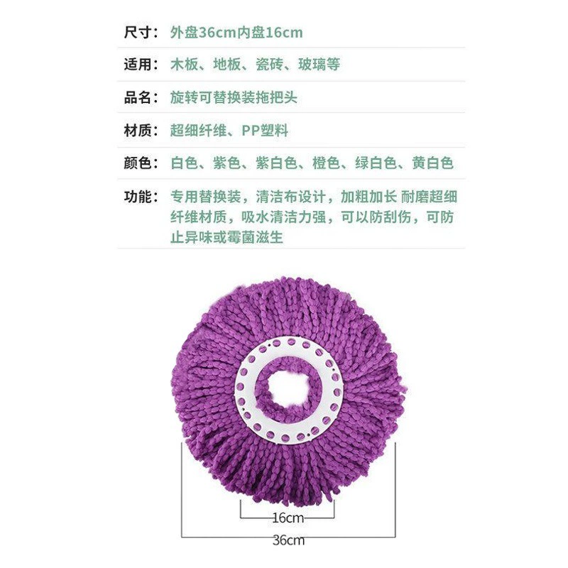 Оптовая продажа: насадка для швабры, вращающаяся, сменная, утолщенная, из ультратонкого волокна, с двойным приводом