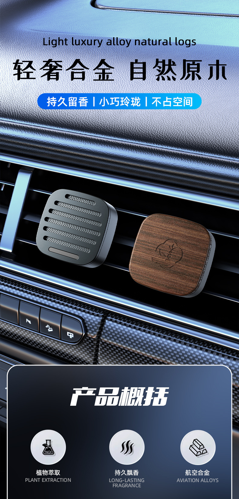 Cross-Border New Car Air Freshener Vent Clip Natural Fragrance All-Metal Diffuser Odor Removal Car Fragrance Perfume